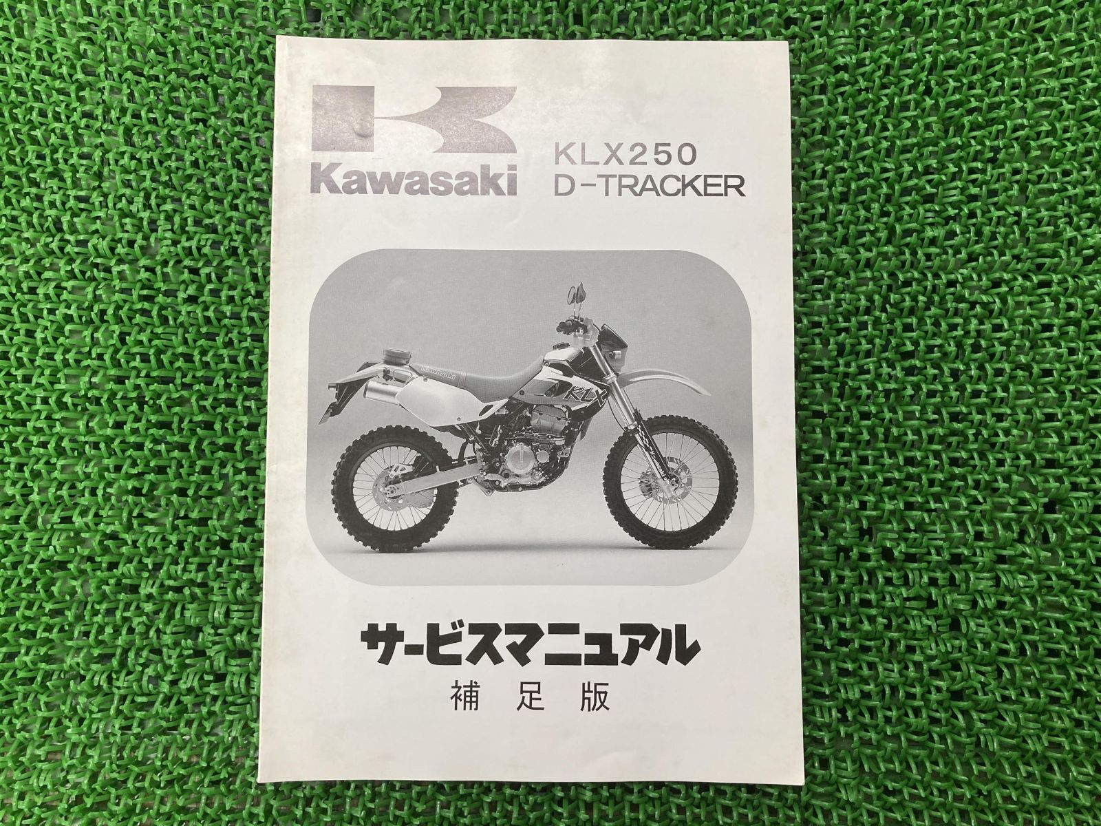 セット KITACO : Main Jet Set [KEIHIN Round Shape/Large] [450-1057000]