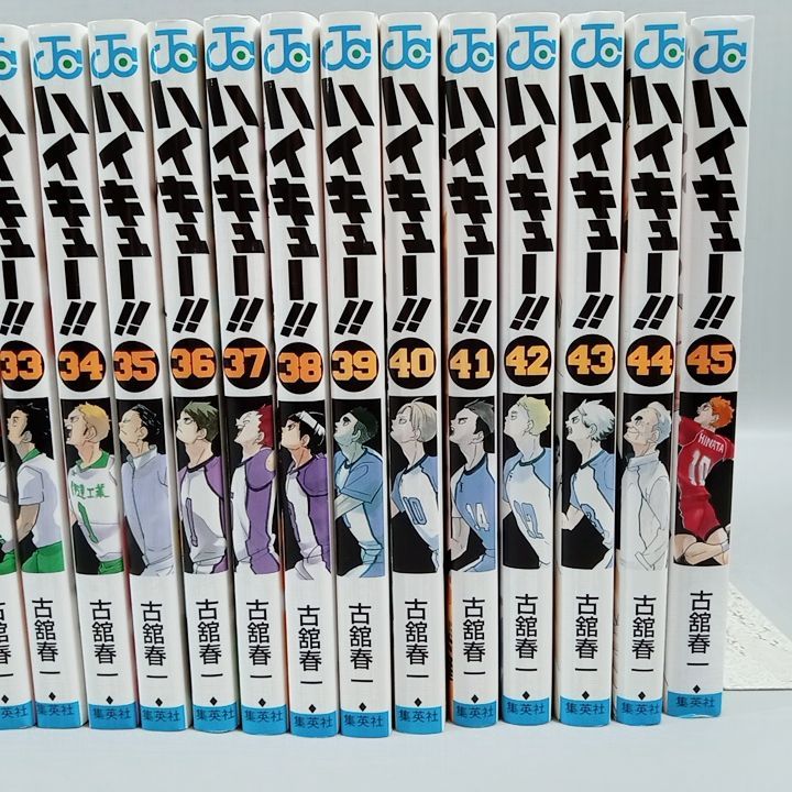 ハイキュー 漫画 まとめ売り Amazon.co.jp: ハイキュー 全巻セット 古舘春一 1～45巻 完結