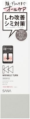 【3セット】 サナ　リンクルターン　薬用コンセントレートセラム　ホワイト 【常盤薬品】 【化粧品】