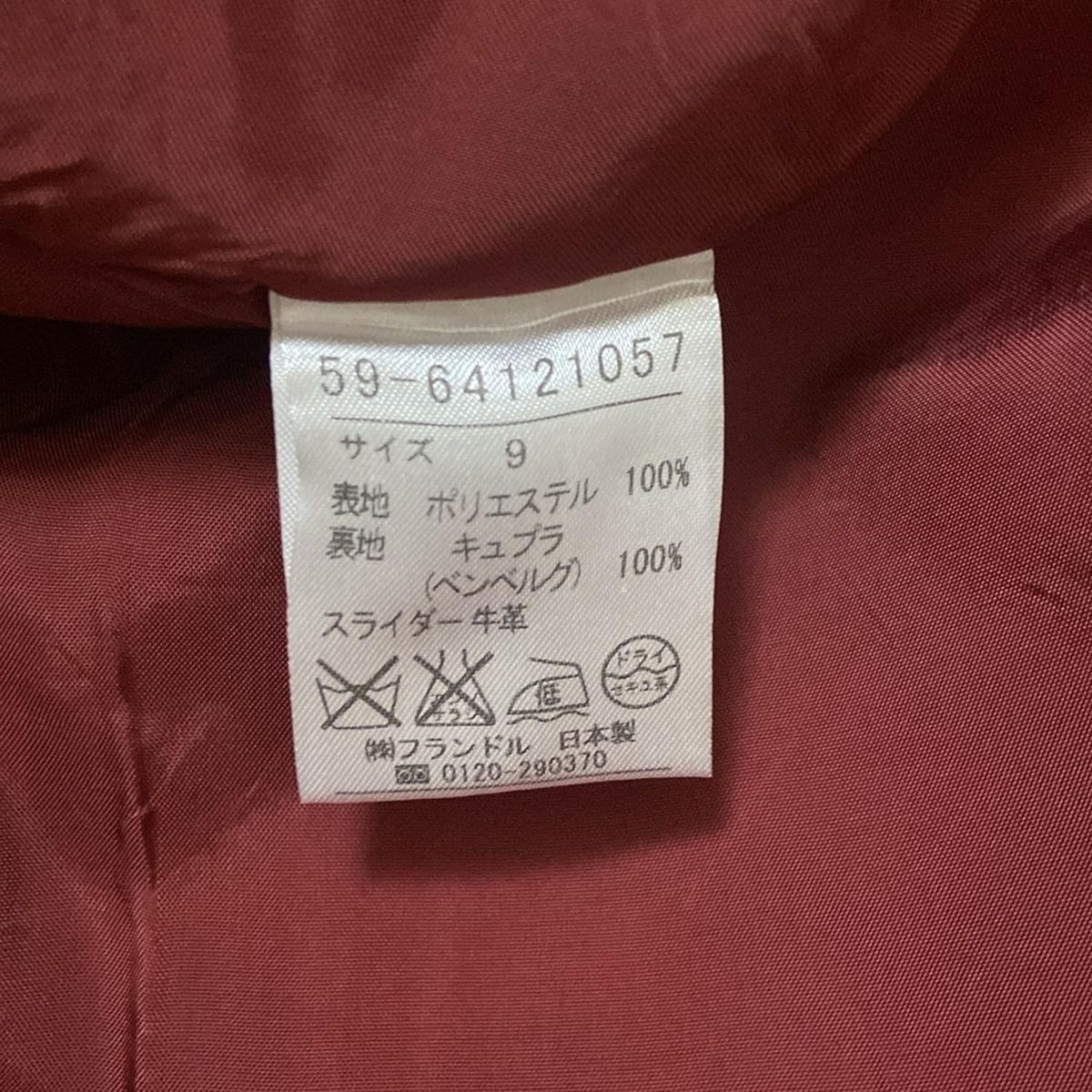 【美品✨】定価38,000円❤️ Maglie par ef-de✨ワンピース 極美品】Maglie par ef-de ホワイトワンピース183 - メルカリ