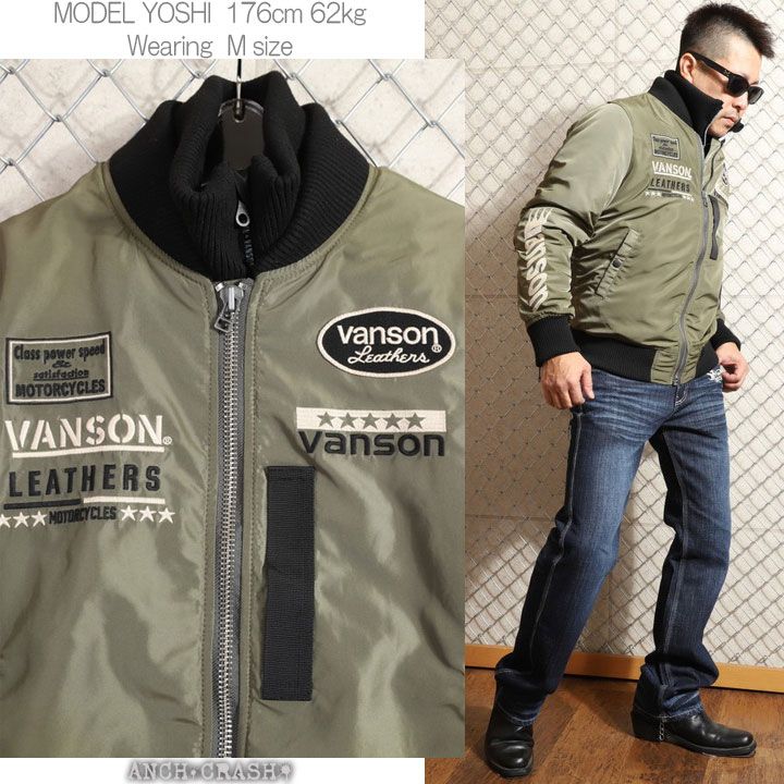 VANSON バンソン MA-1 ジャケット NVJK-2402 セージグリーン