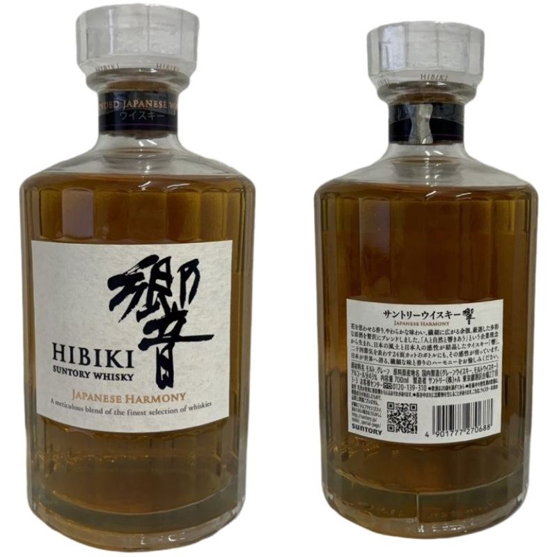 ウイスキー3本セット SUNTORY サントリー 山崎 響 白州 未開栓品 700ml 43度 箱付 32405K275_299_303 - メルカリ