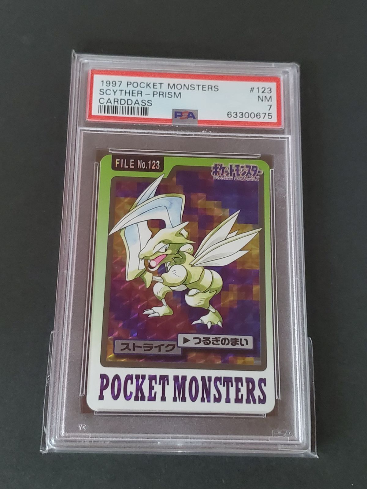 【PSA6】ストライク カードダス scyther carddas