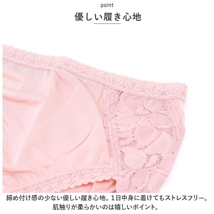 ☆ L ☆ シルクショーツ シルクパンツ レディース skot002