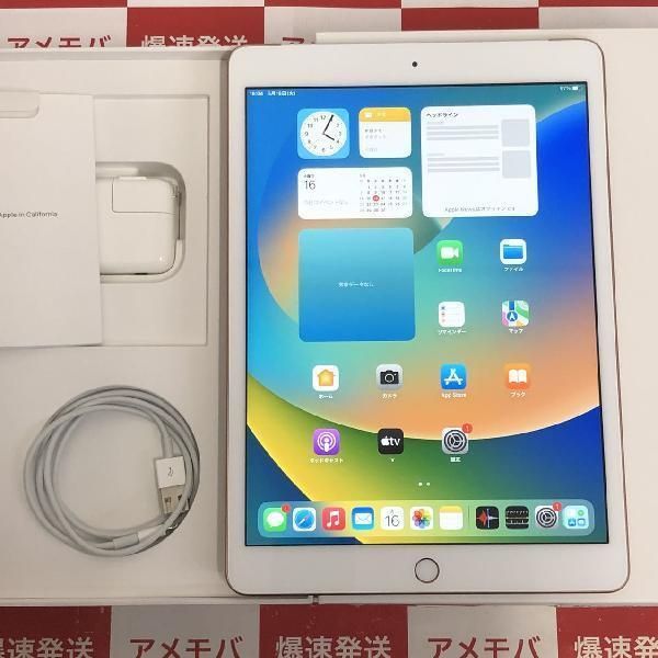 iPad 第7世代 32GB SoftBank版SIMフリー バッテリー97%%%% - cecati92