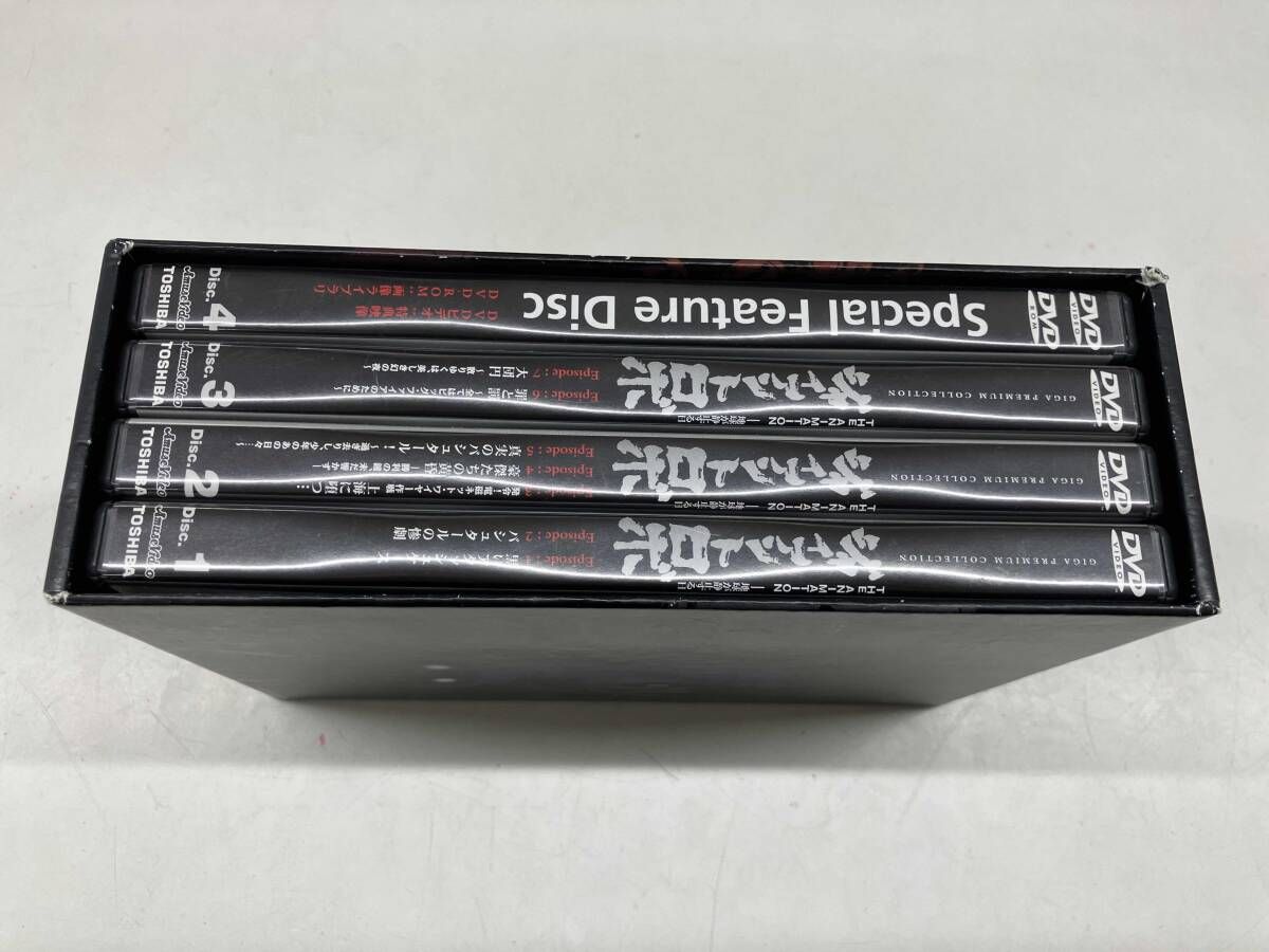 【DVD】ジャイアントロボ THE ANIMATION~地球が静止する日~DVD GIGA PREMIUM COLLECTION