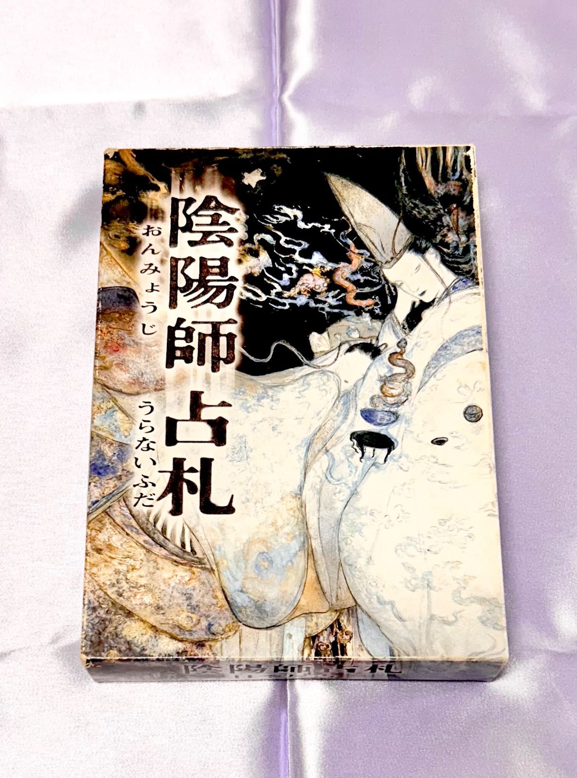 レア】 陰陽師 占札 天野喜孝 絶版 日季尽占 占い カード イラスト