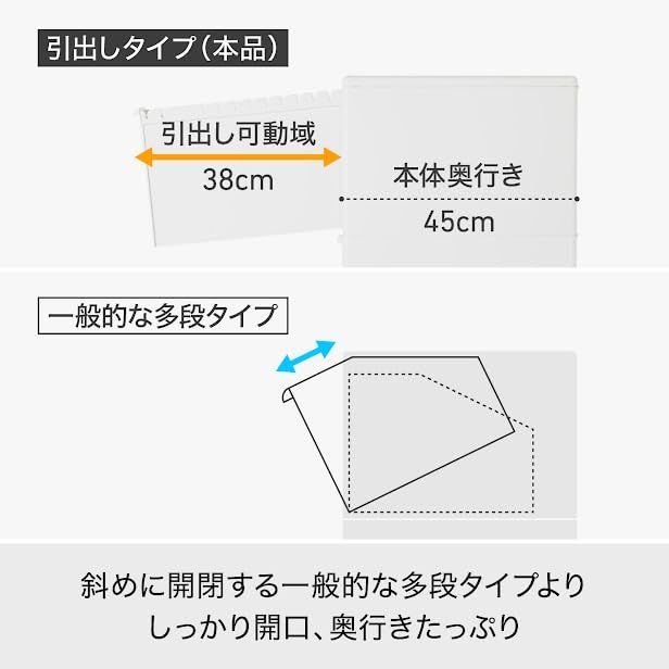 ブラック 幅17×奥行き46.5×高さ88.1cm