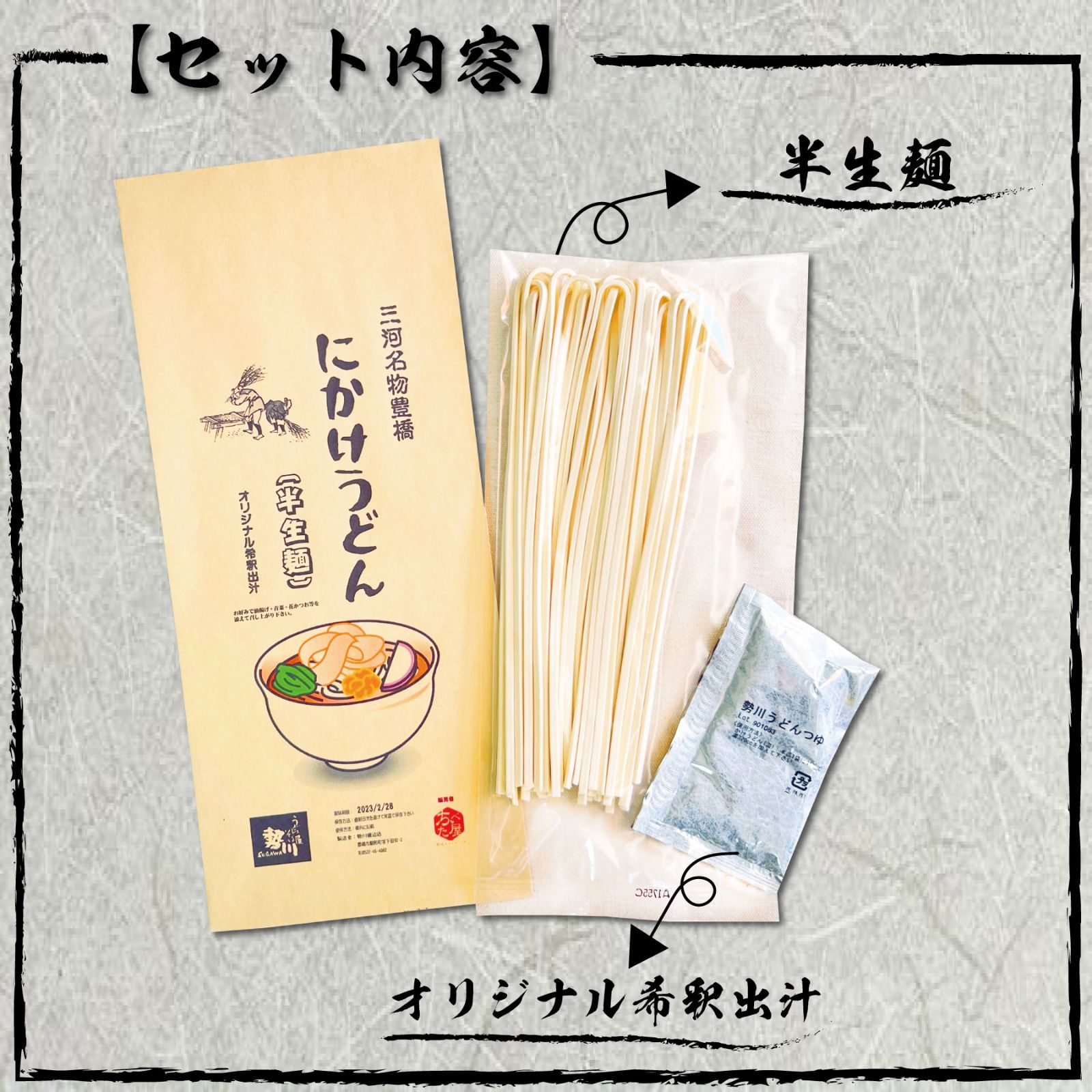 うどん様 専用 うどん様 専用