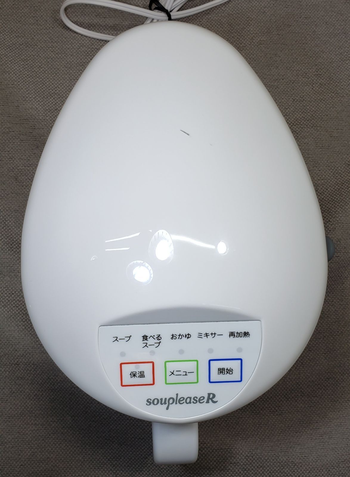 スープリーズ　スープメーカー　新品未使用品 未使用品】ゼンケン スープリーズ ZSP-1 スープメーカー - メルカリ