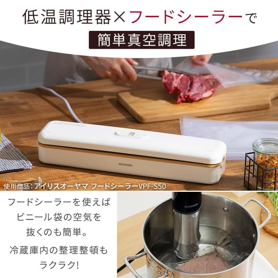 アイリスオーヤマ IRIS OHYAMA LTC-01 低温調理器 アイリスオーヤマ(IRIS OHYAMA) 低温調理器