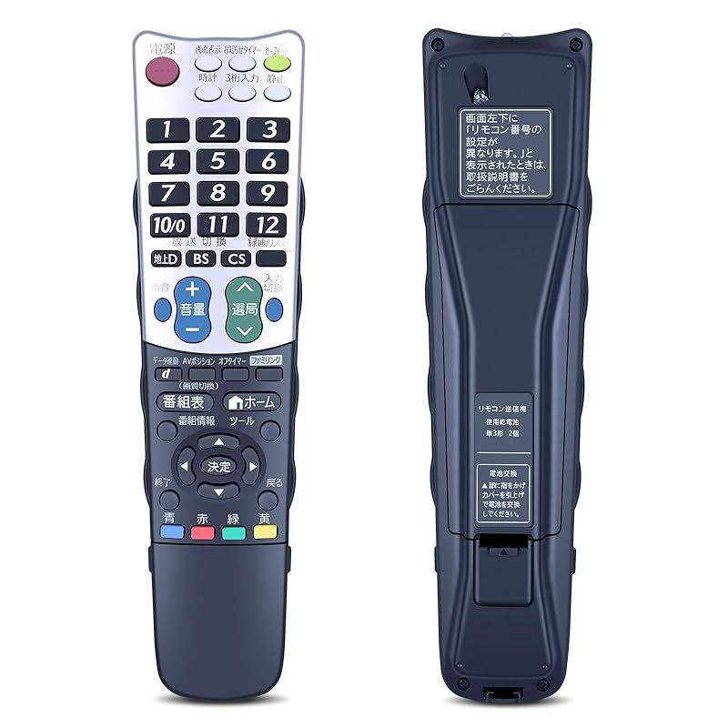 【新品】 テレビリモコン GB031WJSA for Sharp シャープ テレビリモコン シャープ リモコン テレビリモコン RRMCGB031WJSA 適応機種 LC-32H7 LC-40H7 0