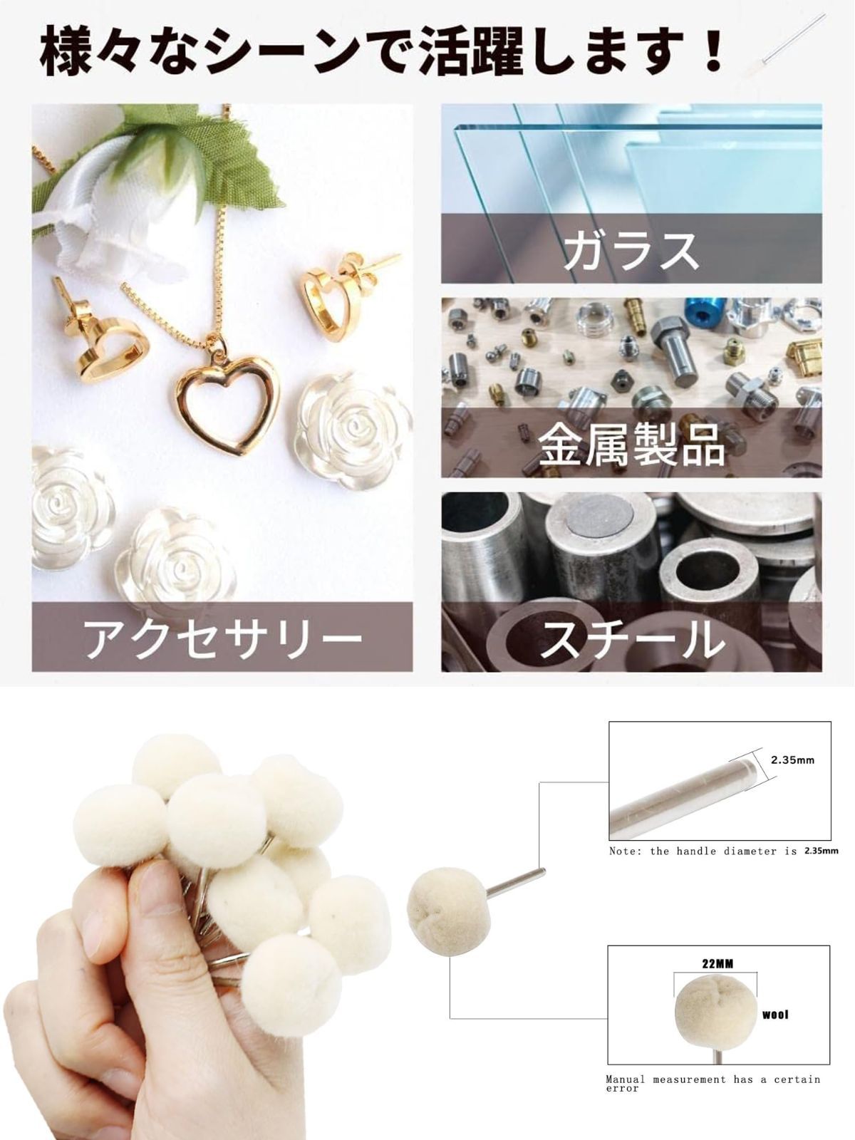 アクセサリー 2.35mm軸