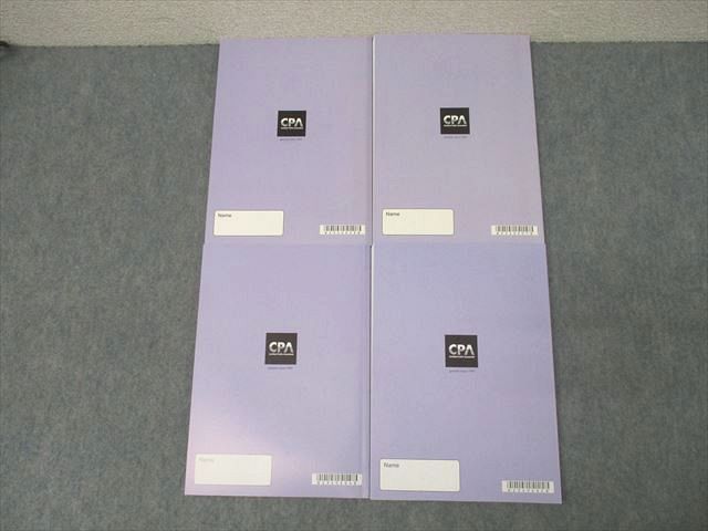 CPA会計学院 公認会計士試験 監査論 短答/論文対策・補完講義 松本レジュメ等 2023年合格目標 未使用多数 計7冊 ☆ 088L4D CPA 監査論 短答対策講義 松本レジュメ 2026年目標 - メルカリ