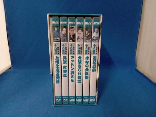 [未開封品]DVD 松竹新喜劇 藤山寛美 十八番箱 2(弐) 6本セット 松竹新喜劇 藤山寛美 十八番箱 弐 DVD-BOX〈6枚組〉 :