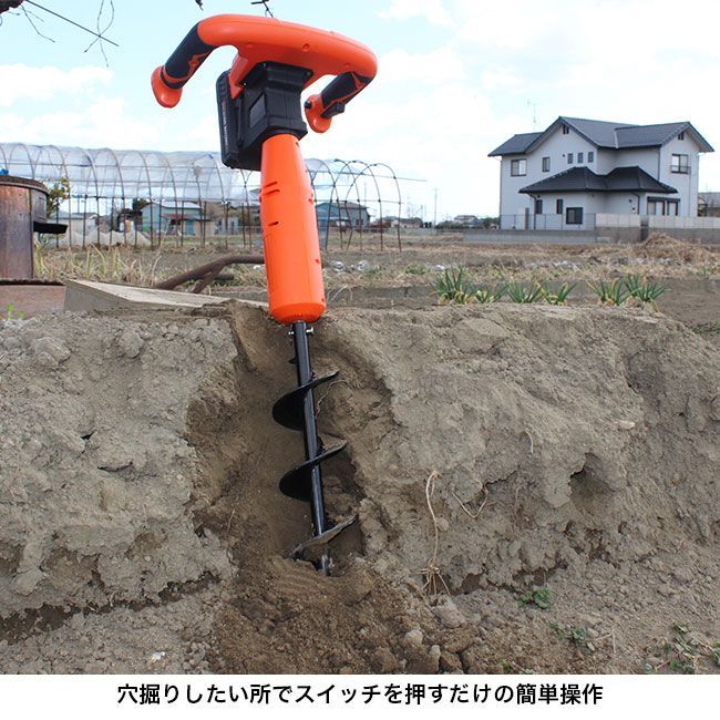 電動ドリル 電動