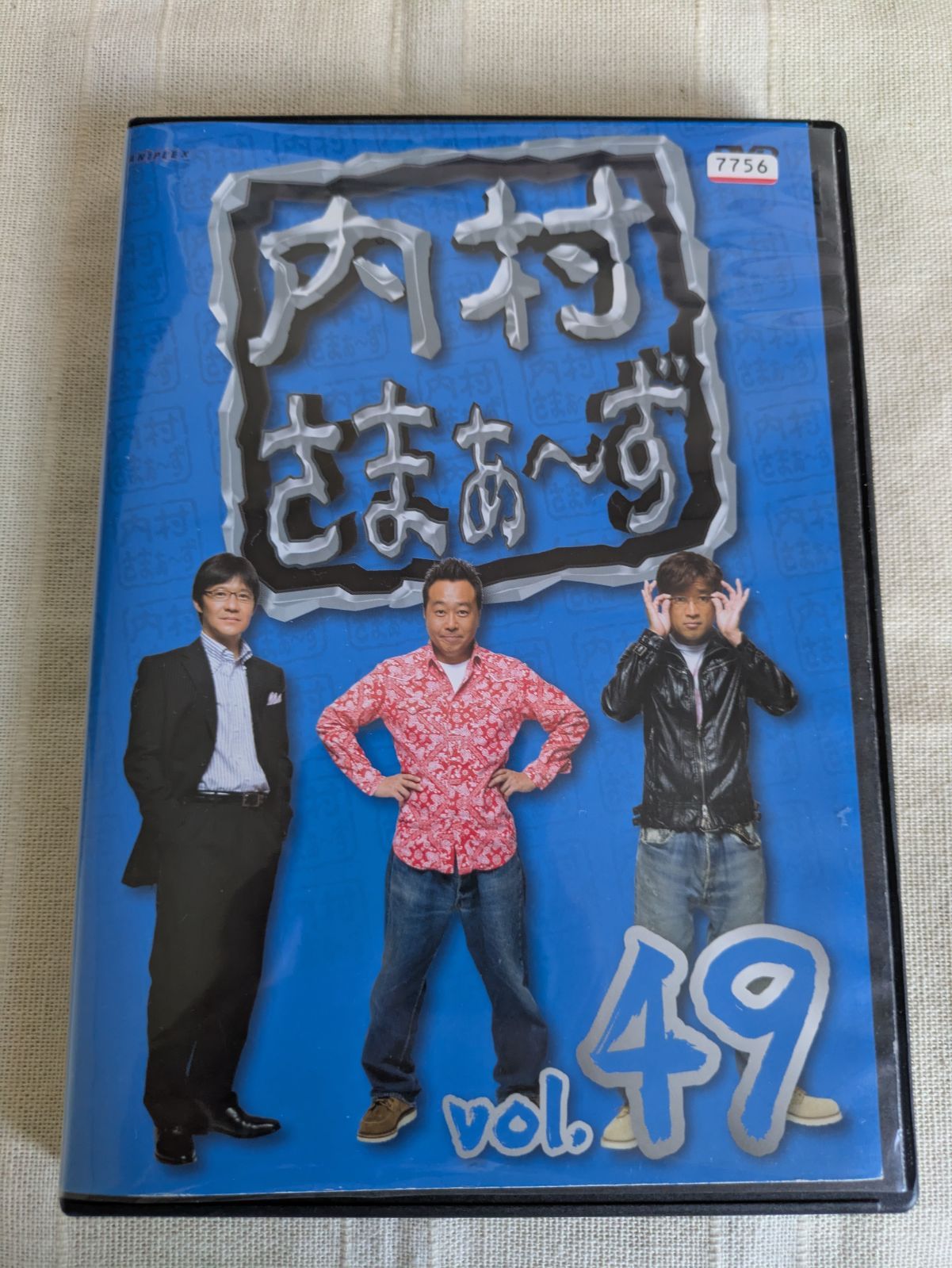 [307355-208]内村さまぁ〜ず(50枚セット)1〜50【全巻 お笑い 中古 DVD】ケース無:: レンタル落ち 307355-208]内村さまぁ〜ず(50枚セット)1〜50【全巻 お笑い 中古