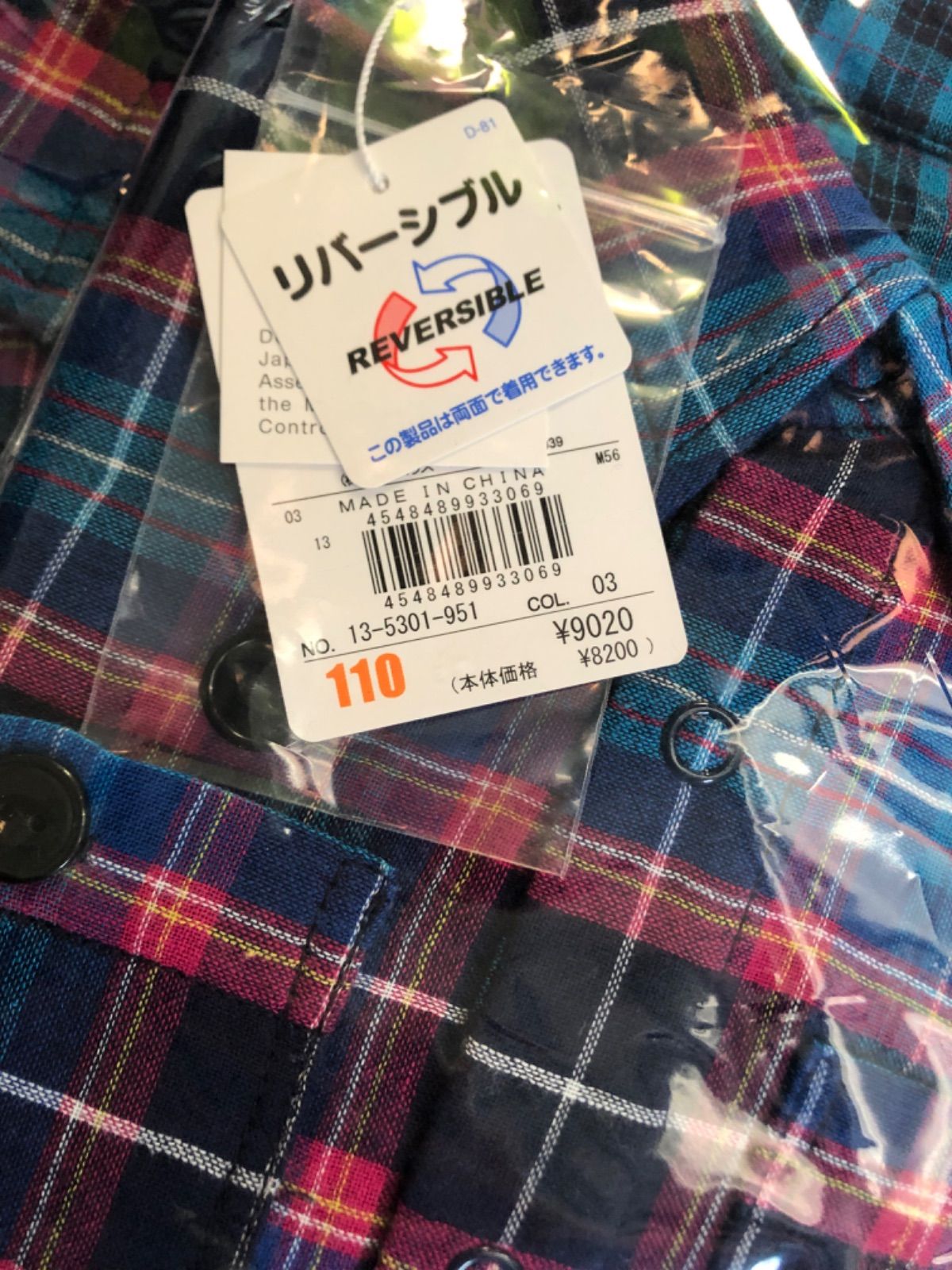 ミキハウス