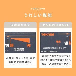 電気カーペット コンパクト
