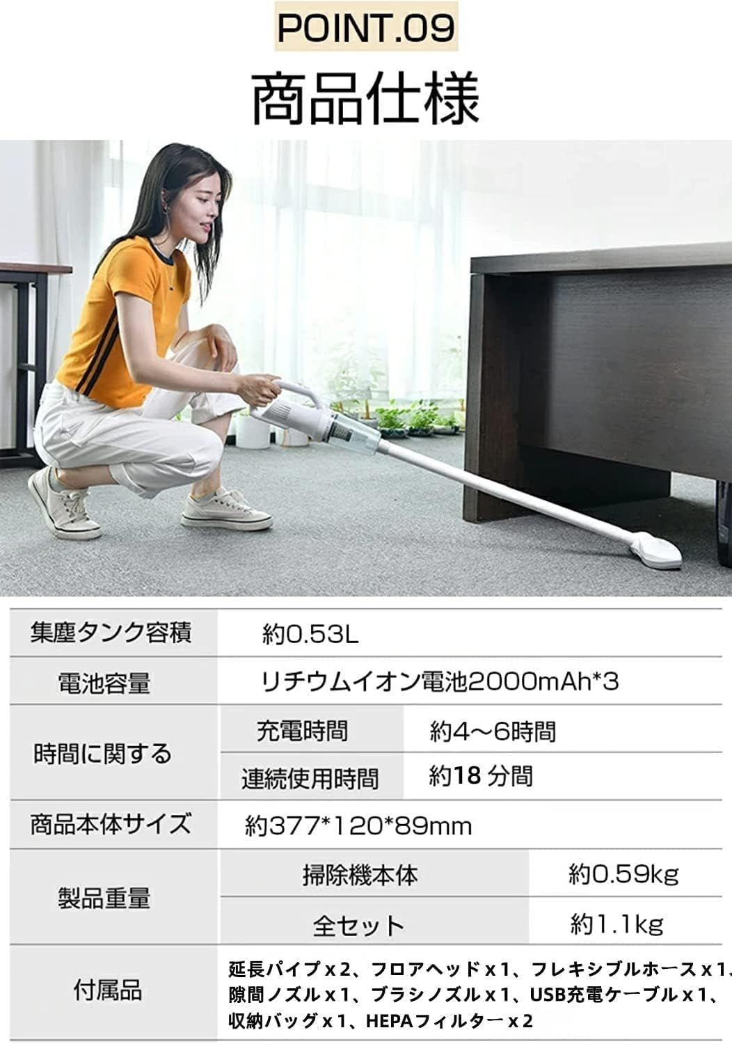 特価商品】強力吸引 LEDライト付き 12000pa 4種類吸引 電気掃除機