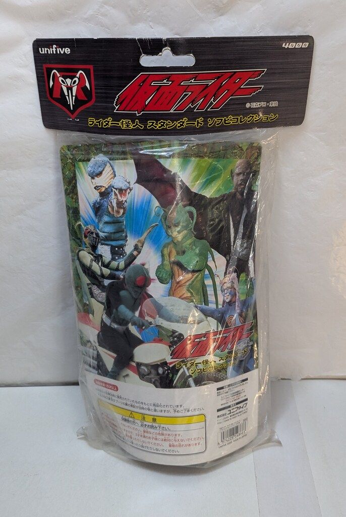 ユニファイブ ライダー怪人 ソフビ さそり男