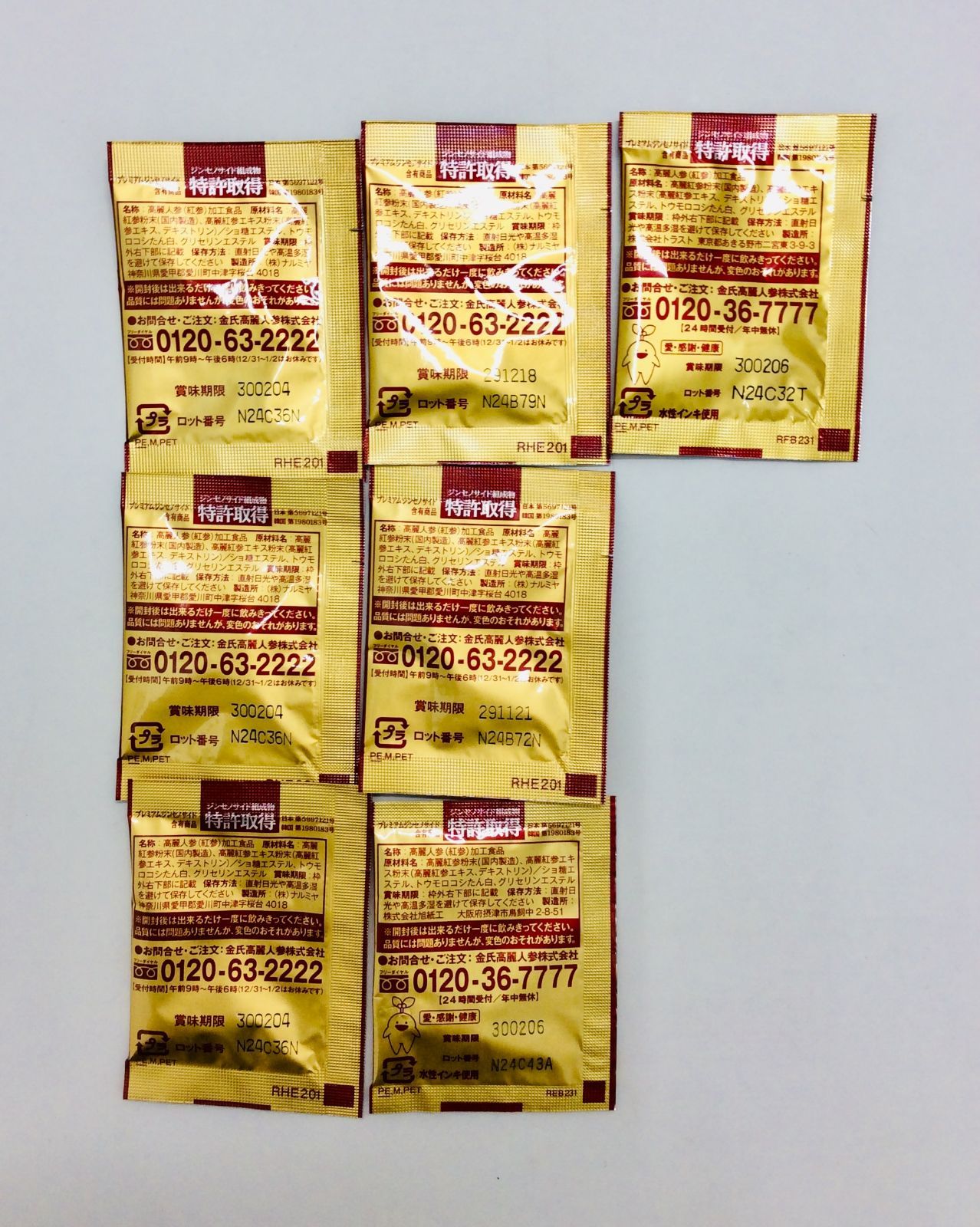 新品未開封】 金氏高麗人参 高麗人参健康食品 神秘の健康力 90