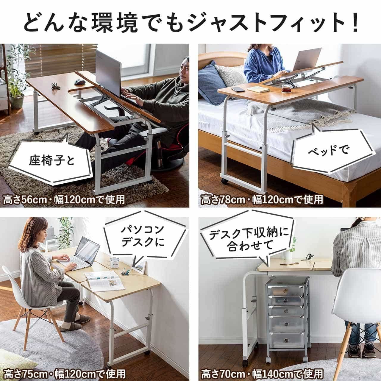 組立簡単
