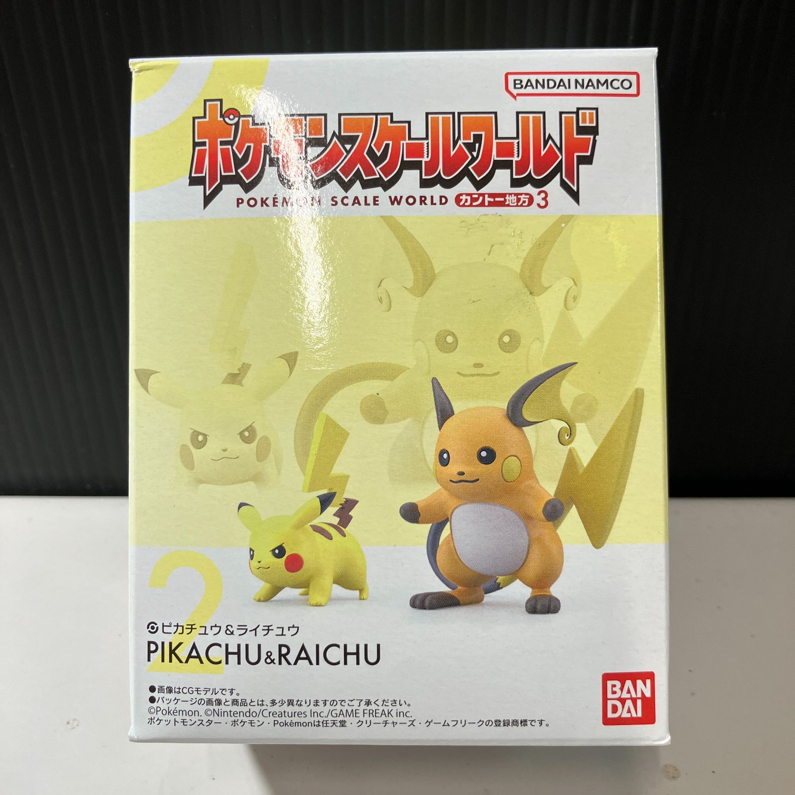 【ポケポケ】 ポケモンスケールワールド　ライチュウ むつ30-070205】ポケモンスケールワールド ピカチュウ