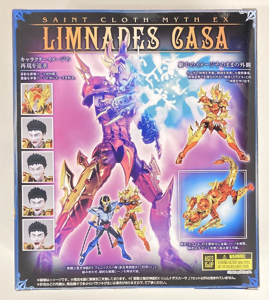 赤字超特価，新品 BANDAI SPIRITS 聖闘士聖衣神話EX 車田正美