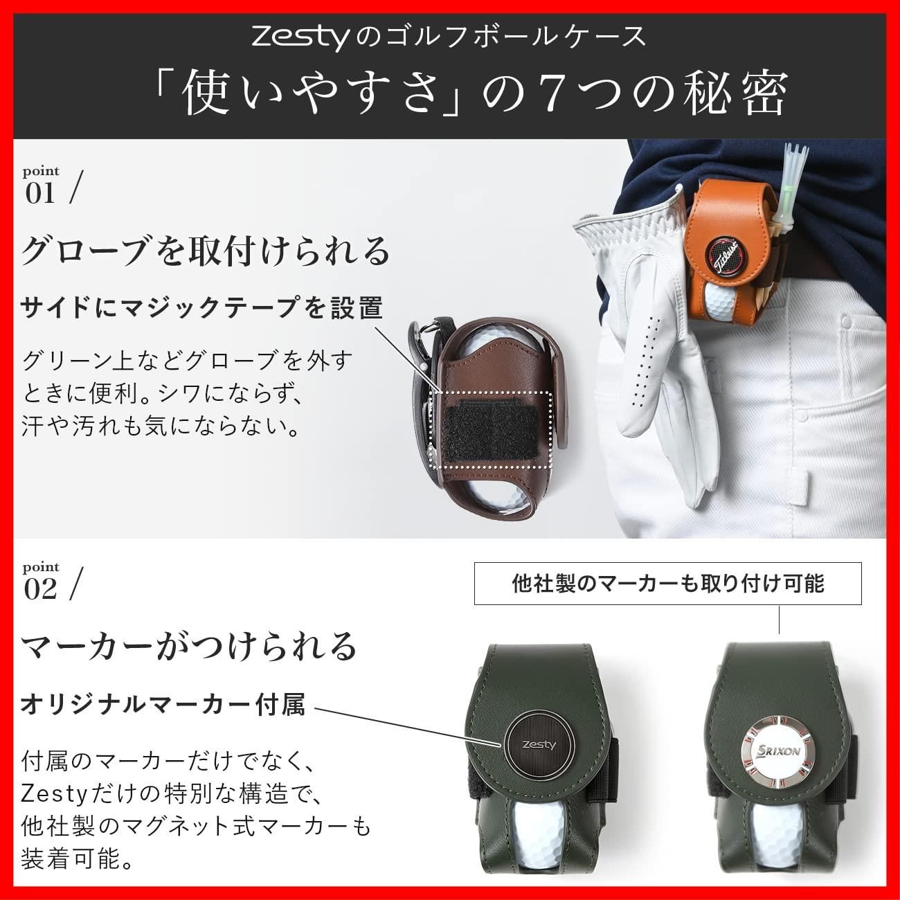 ゴルフボールケース