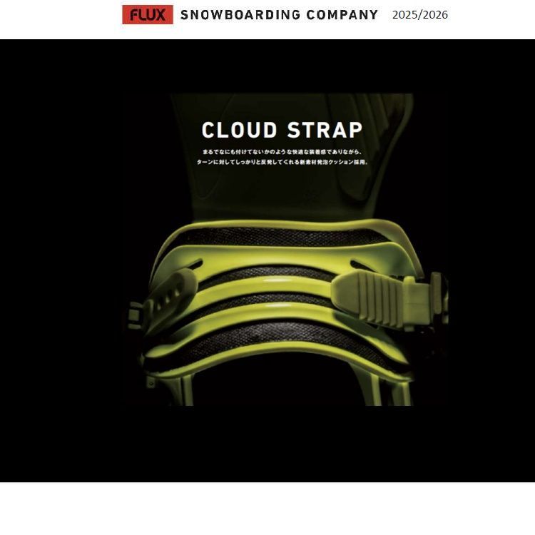 FLUX日本 保証書付