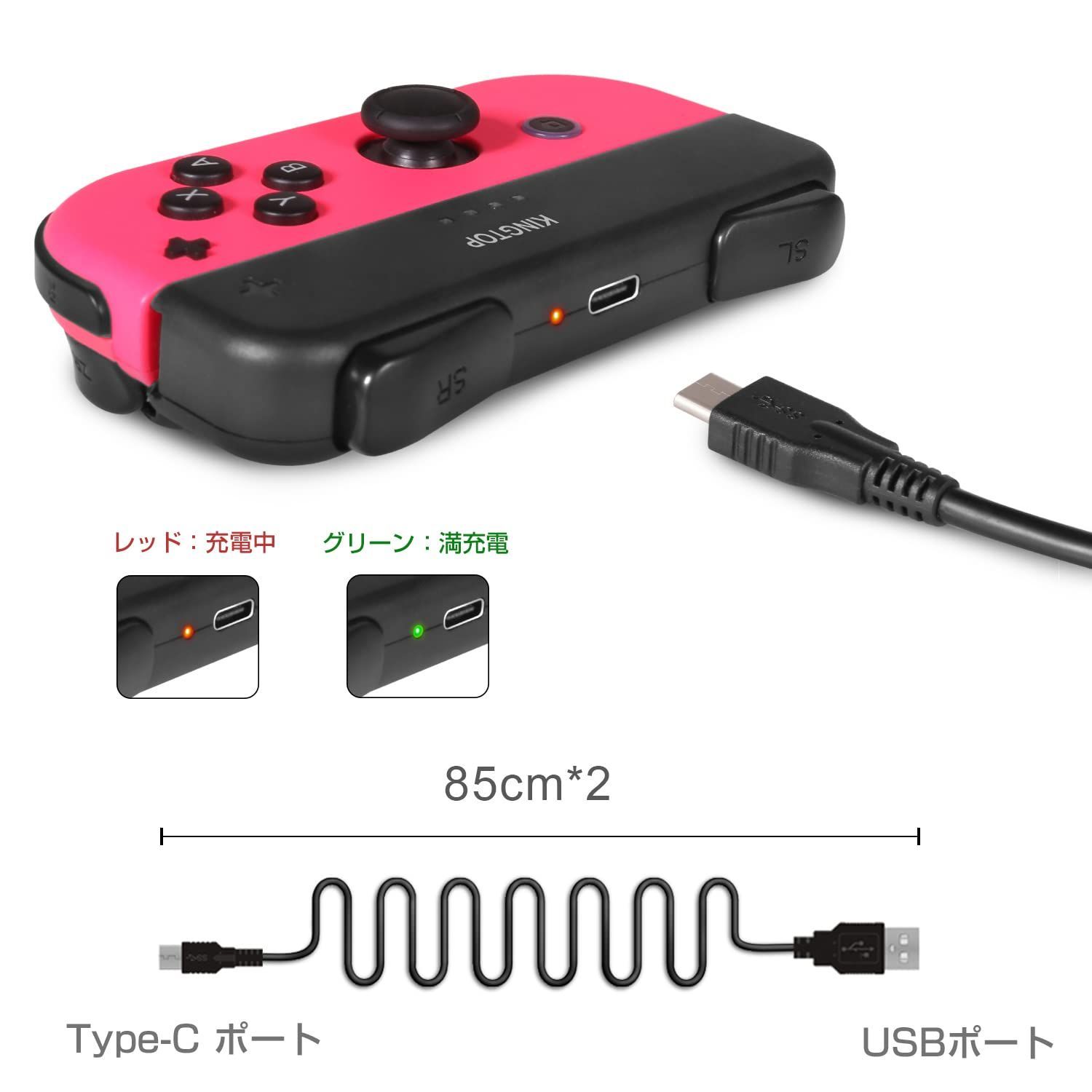 任天堂Switch 数量限定】TNS-1729 Switch用モデル Nintendo 充電グリップ 互換