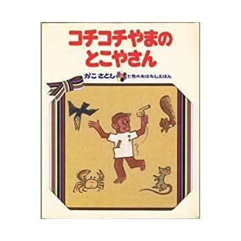 10歳までに読みたい世界名作・ミステリー、100年後も読まれる名作全30