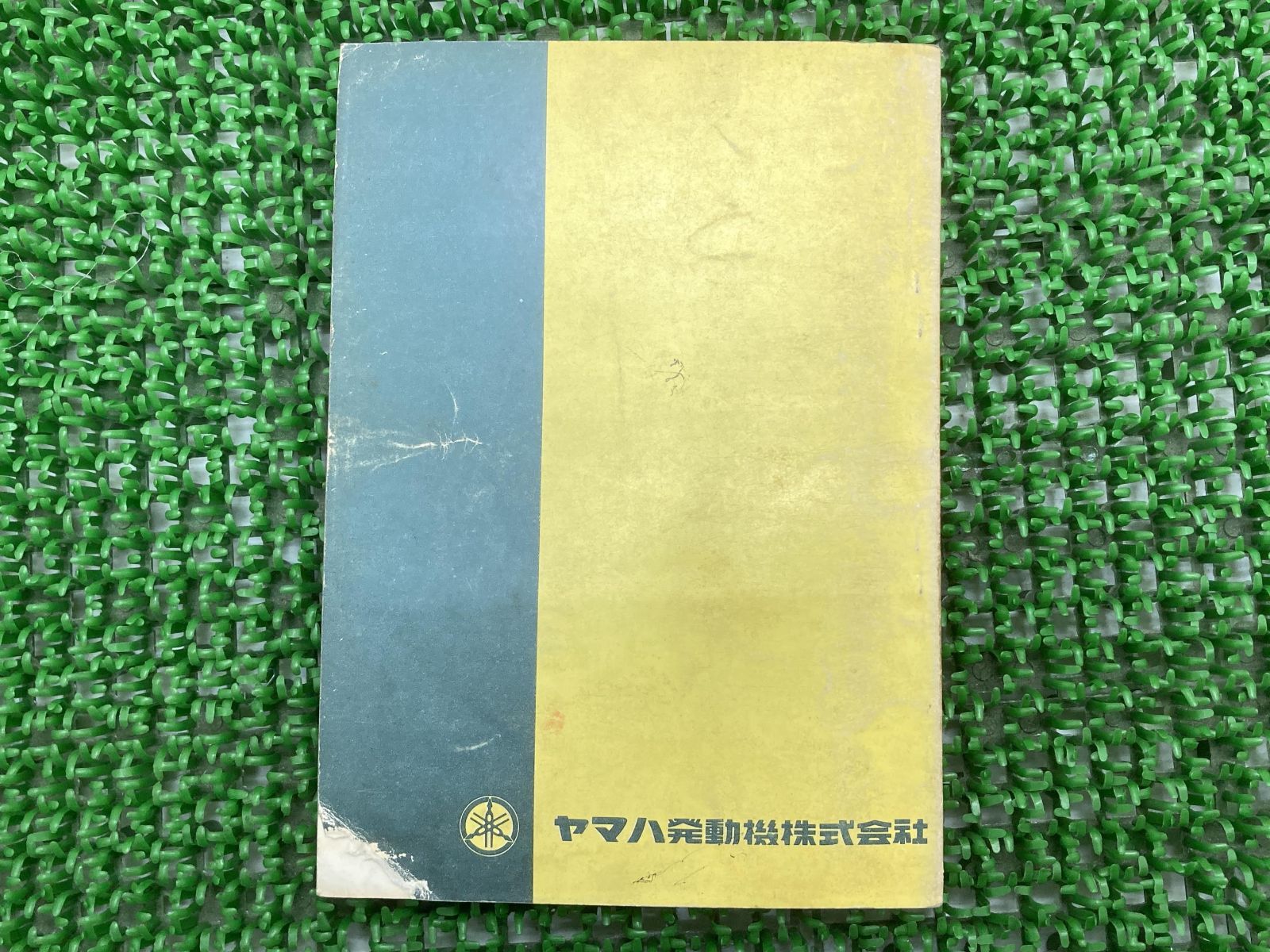 扇 敏之 落款印譜 共シール『富士展望』日本画 岩絵具彩色 10号