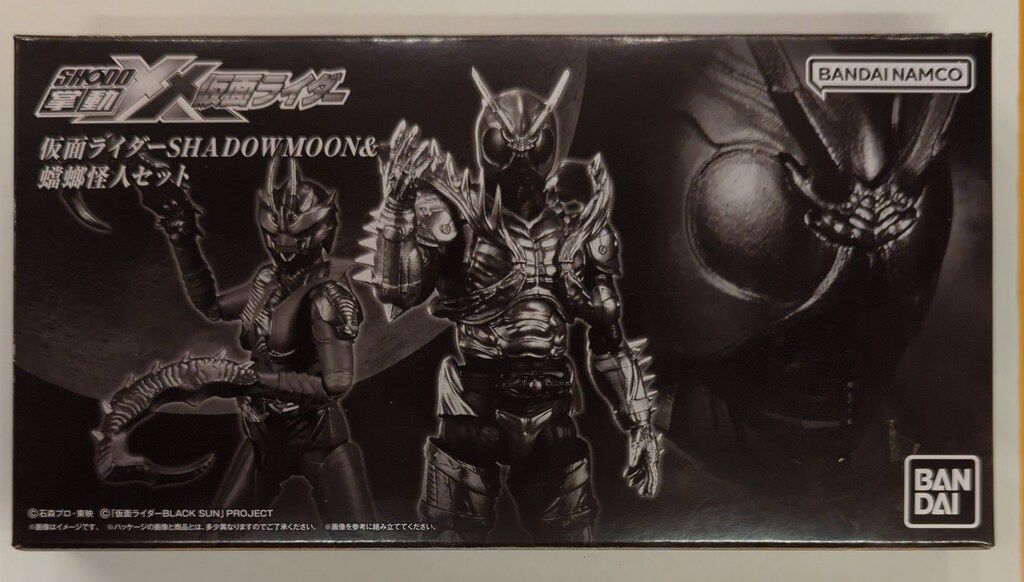 バンダイ 掌動-XX（ダブルクロス） 仮面ライダー 仮面ライダー