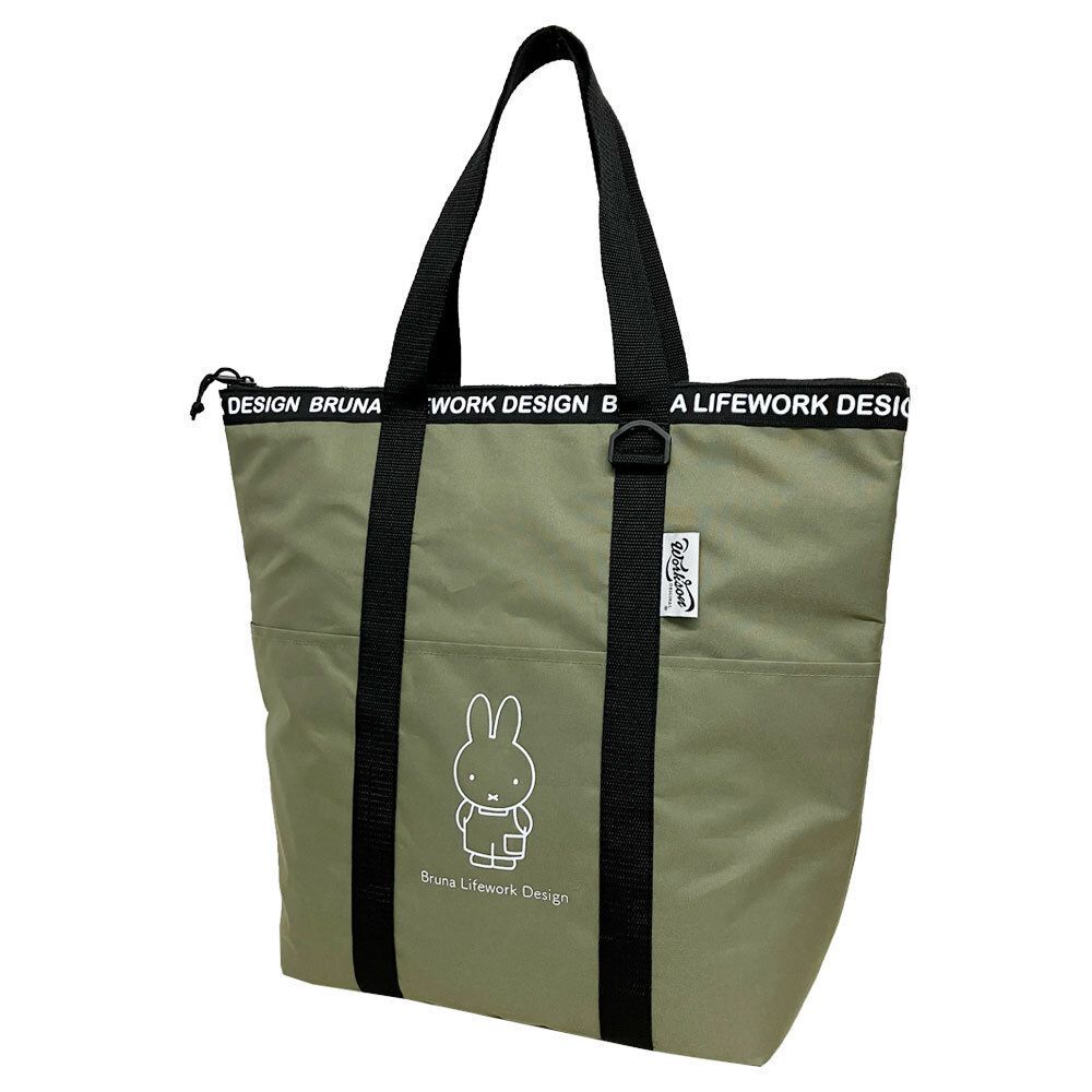 ☆ カーキ ☆ miffy DIY 保冷トートバッグ 保冷トートバッグ 大