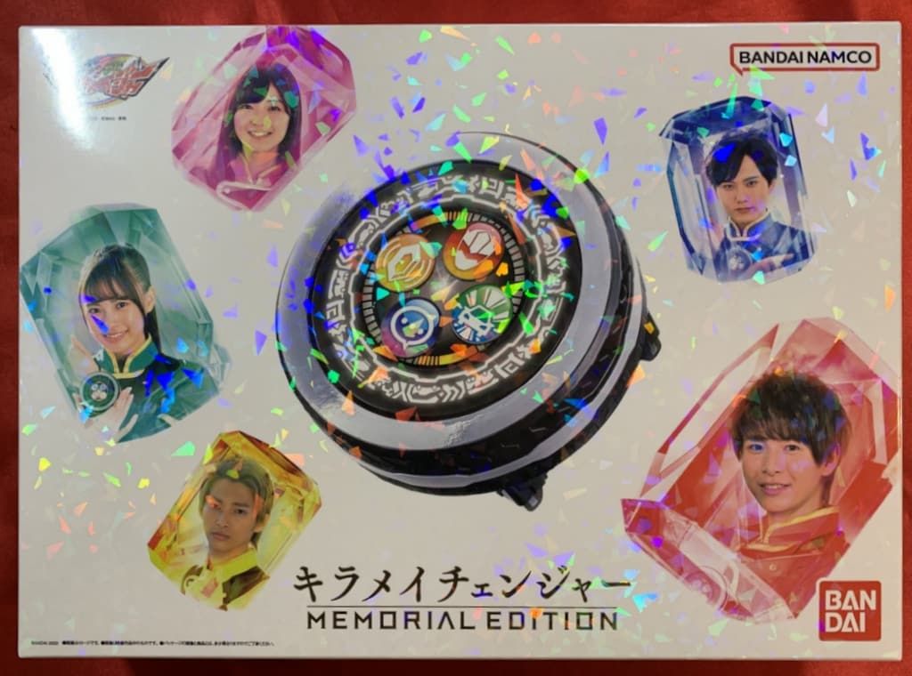 キラメイチェンジャー MEMORIAL EDITION Amazon.co.jp: 魔進戦隊キラメイジャー キラメイチェンジャー