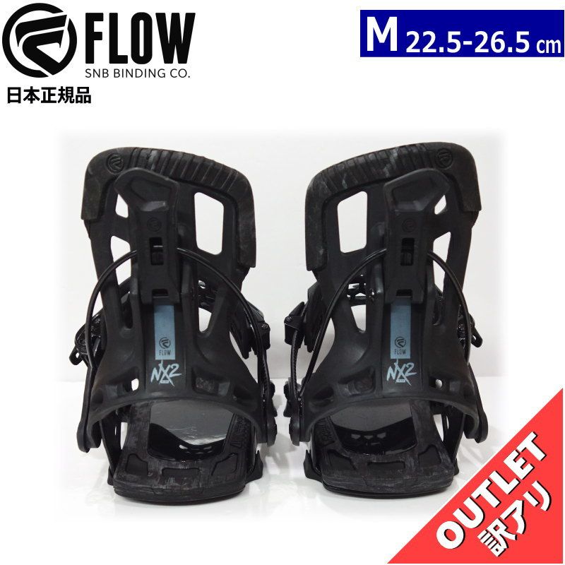 【OUTLET】 23-24 FLOW NX2-TM カラー:BLACK Mサイズ フロウ メンズ スノーボード バインディング 型落ち 日本正規品