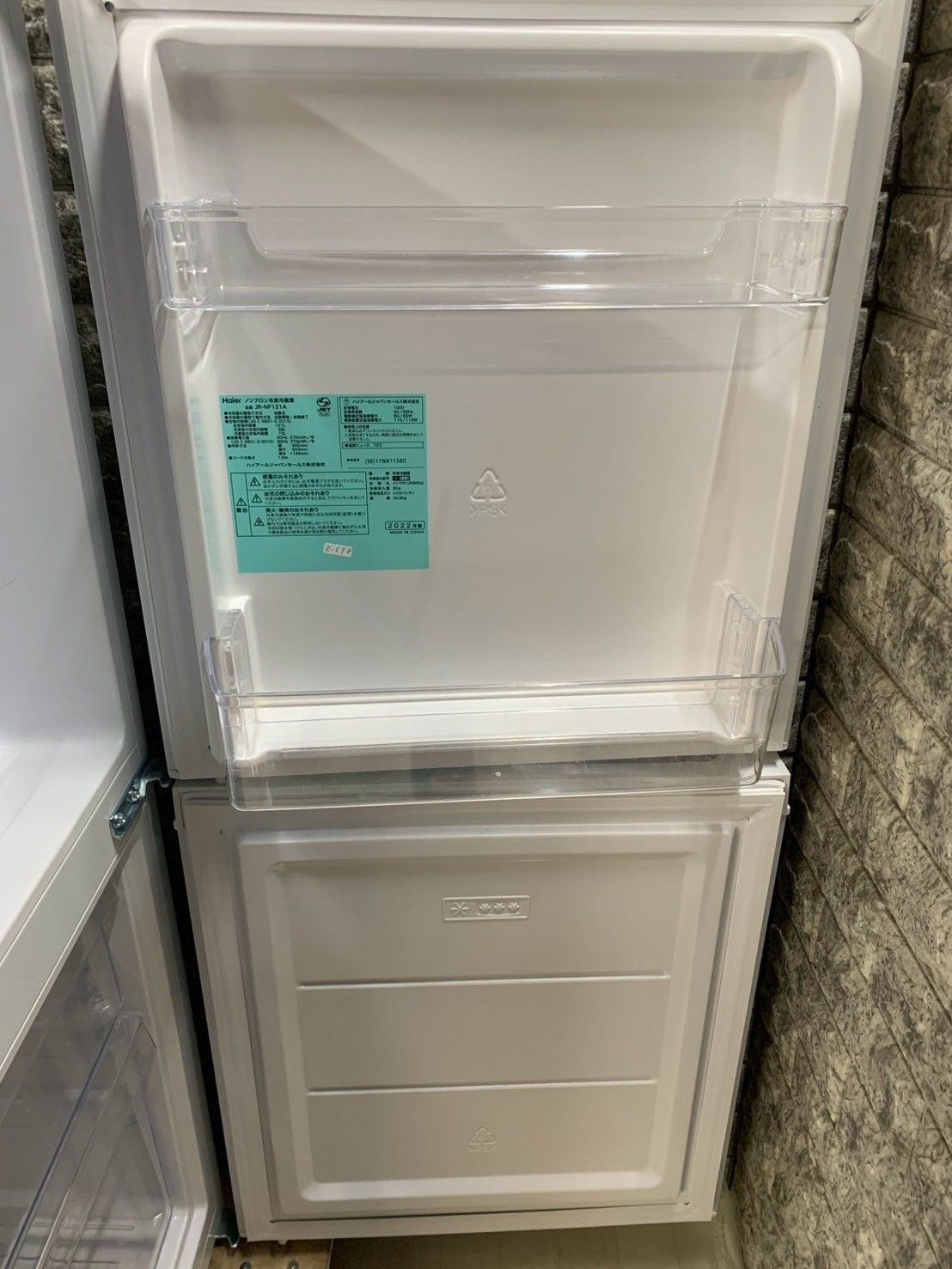 【美品】大阪送料無料★3か月保障付き★冷蔵庫★ハイアール★2ドア★2022年★JR-NF121A★R-698 美品】大阪送料無料☆3か月保障付き☆冷蔵庫☆ハイアール☆