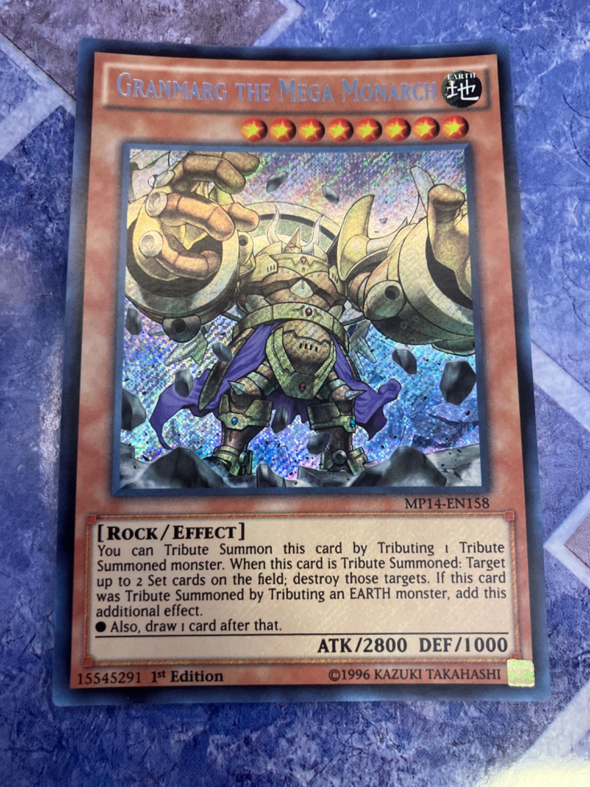 遊戯王 地帝グランマーグ 韓国語 レリーフ 1st edition 遊戯王 地帝