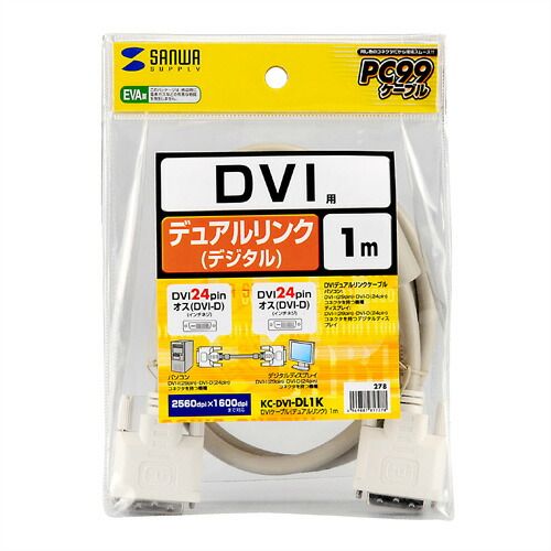 まとめ買い