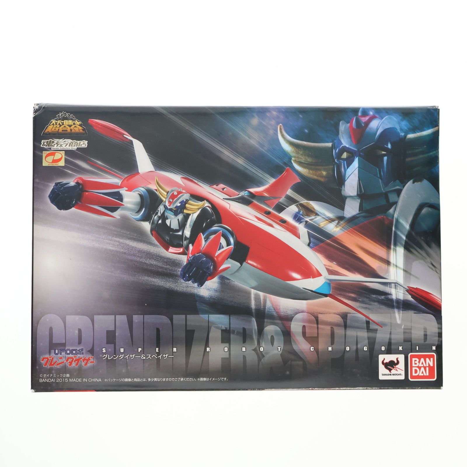 魂ウェブ商店限定 スーパーロボット超合金 グレンダイザー&スペイザー 