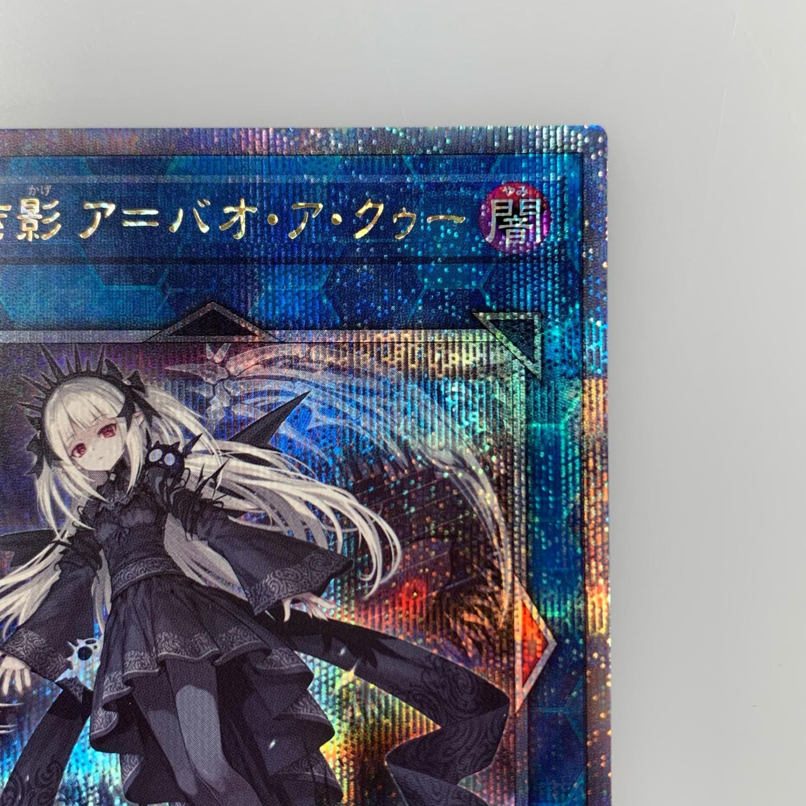 【姫路東店】 【ポスト投函】中古 トレーディングカード QCSEC)光なき影 ア=バオ・ア・クゥーSUDA-JP049 【53】 姫路東店】【ポスト投函】 中古 トレーディングカード QCSEC)光なき影