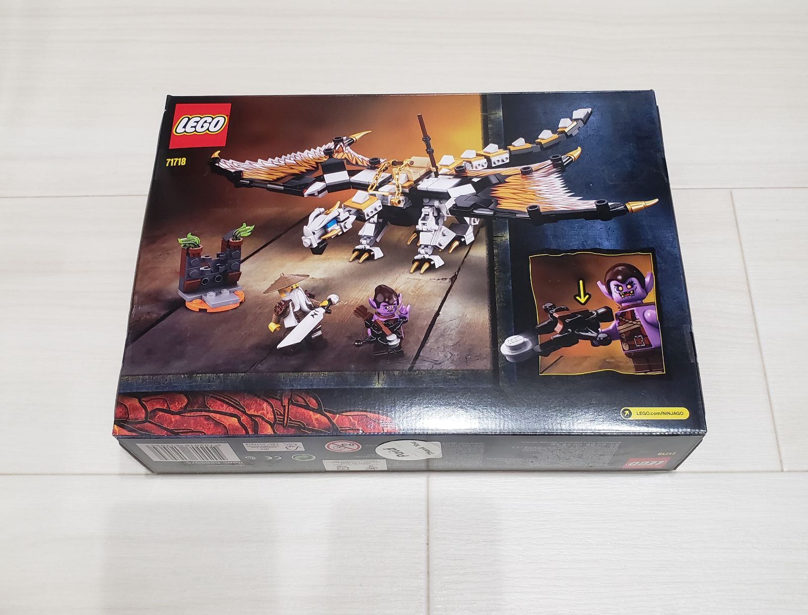LEGO レゴ 71718 ニンジャゴー ロイヤル・ドラゴン:アルビリオン