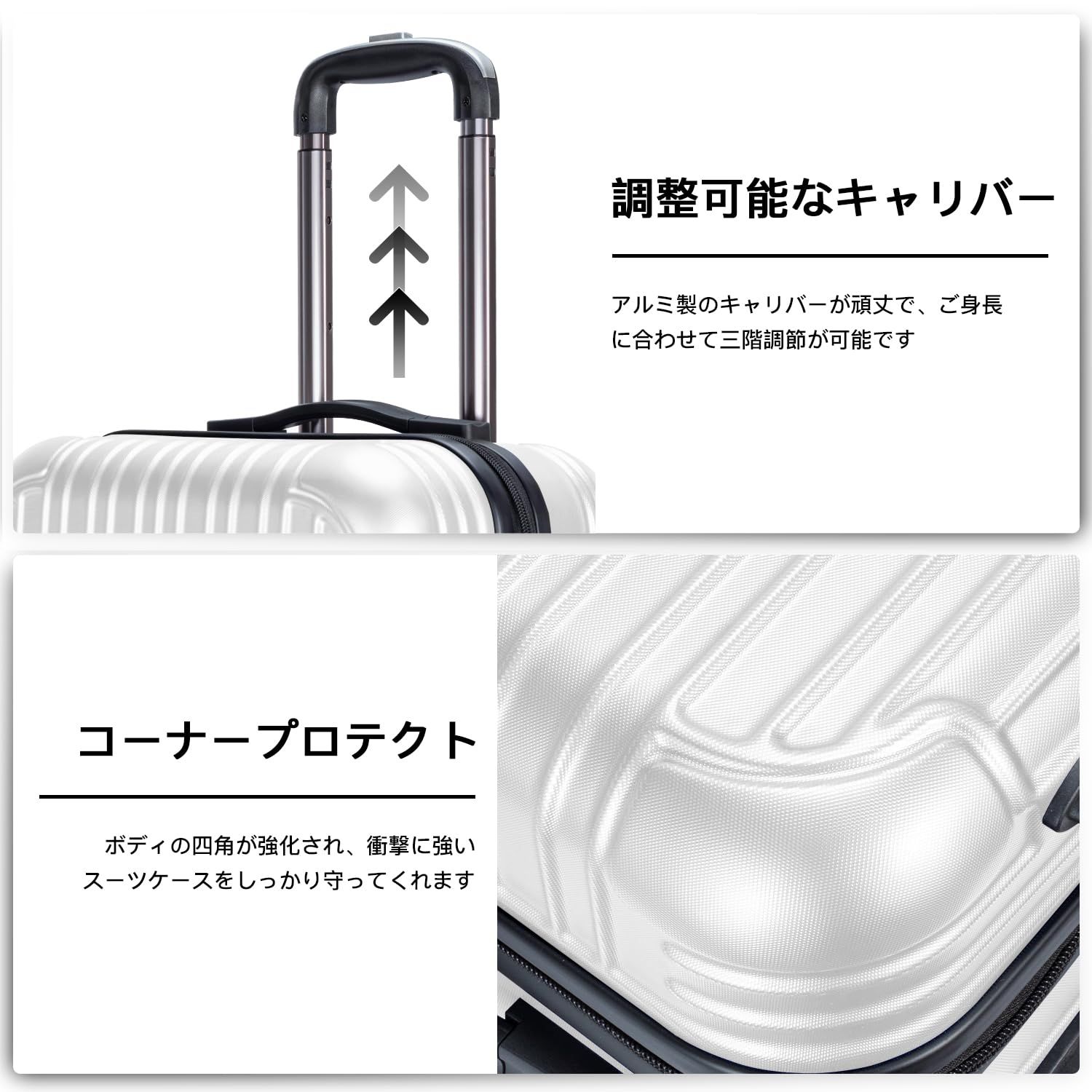 機内持込 キャリーケース