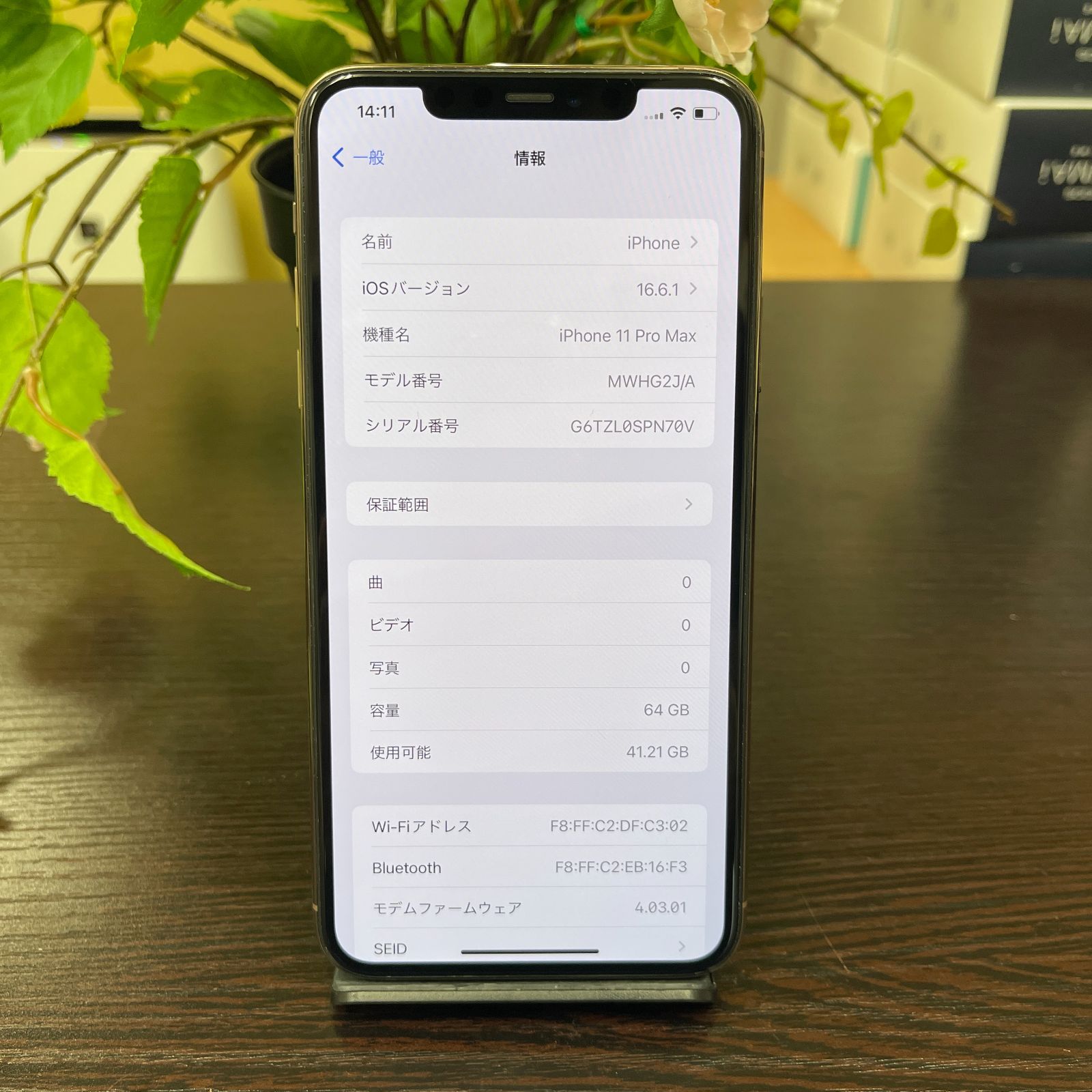 Apple iPhone 11 Pro ゴールド 本体 iPhone11 Pro Gold 64GB SIMフリー Apple iPhone 11 Pro ゴールド 本体 iPhone11 Pro Gold 64GB SIMフリー