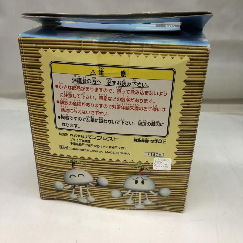 中古】未開封・経年劣化あり)ジャンピングフラッシュ ムームー