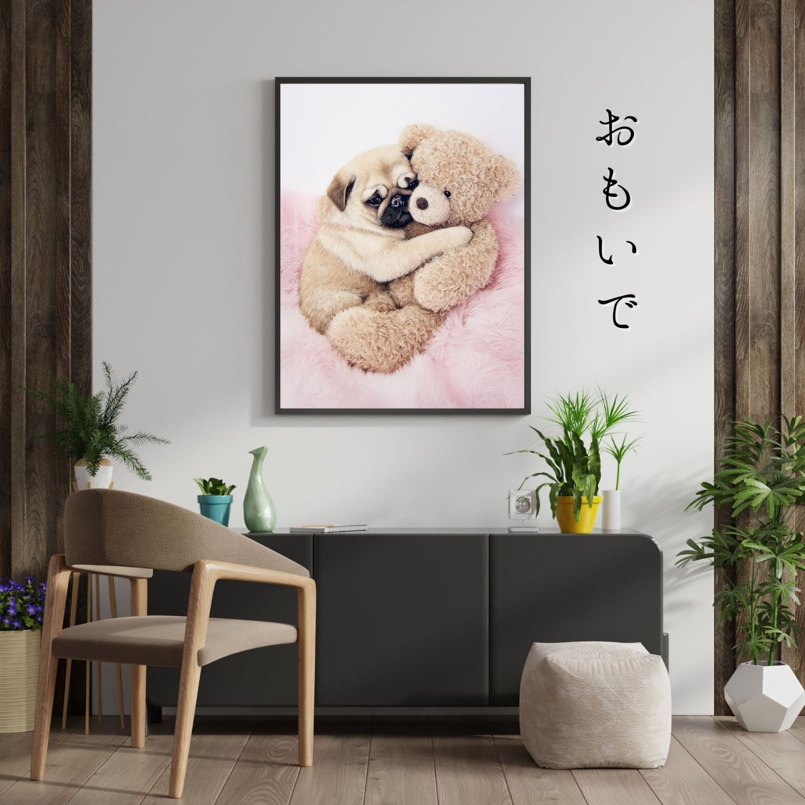くまのぬいぐるみ - パグ犬】テディーベア・teddy bear