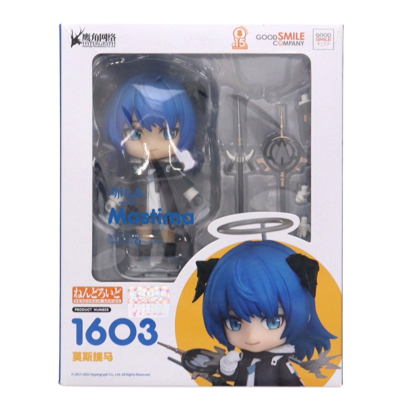 ねんどろいど 1603 アークナイツ モスティマ ねんどろいど 1603 モスティマ アークナイツ 完成品 可動フィギュア