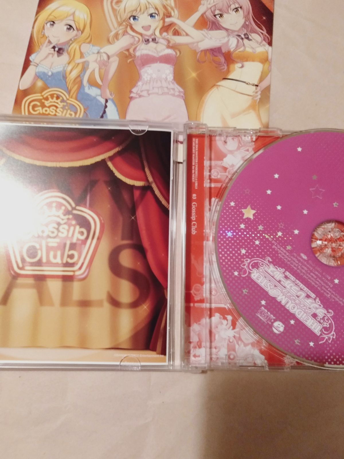 CD】アイドルマスター STARLIGHT MASTER for the NEXT! 03